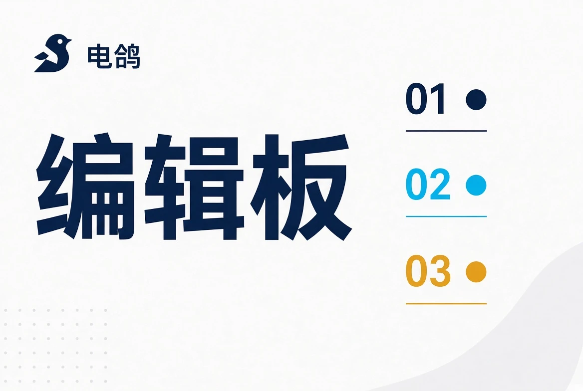 编辑板内容影像